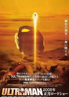奈克斯特·奥特曼