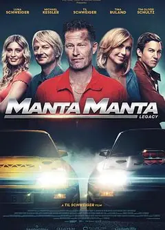 曼塔狂飙 Manta Manta Zwoter Teil