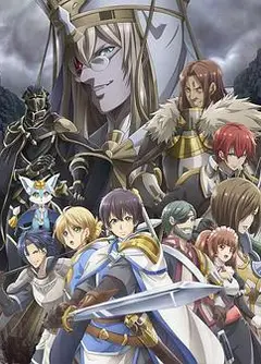 苍之骑士团