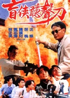 公海强奸风暴