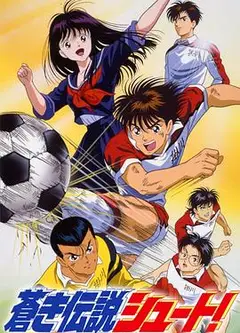 足球风云1993