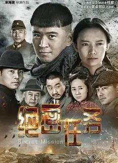 黄金部队