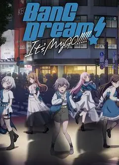 BanG Dream! It&amp;#039;s MyGO!!!!!