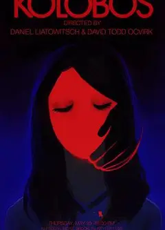 地狱城