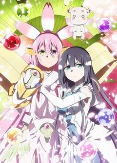结城友奈是勇者：大满开之章