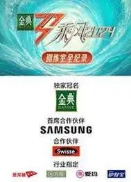 乘风2024 训练室全纪录