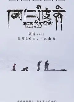 冈仁波齐