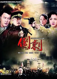 神枪之倒刺