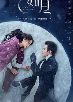 冰雪谣