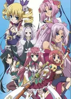 真·恋姬无双 ~乙女大乱~ OVA