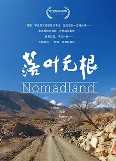 叶落无痕