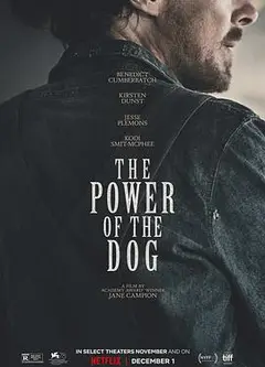 犬之力