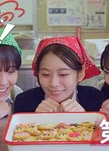 太棒了，高中生！
