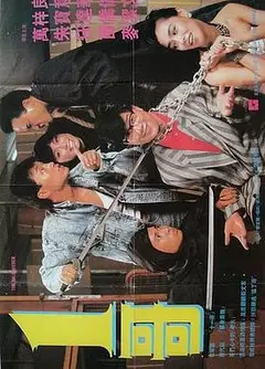 一哥