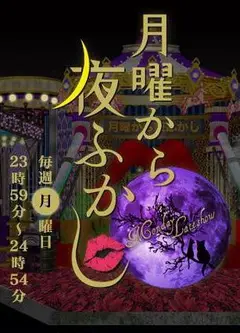 周一开始便熬夜