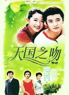 天使的歌声