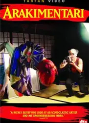 迷色