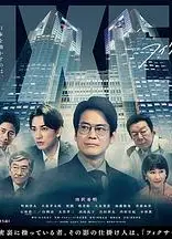 局中人 第三季