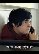 青少年与同性恋