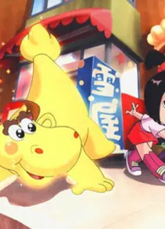 天眼神牛
