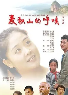麦积山的呼唤