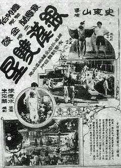 银汉双星