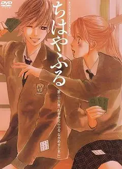 花牌情缘 OAD