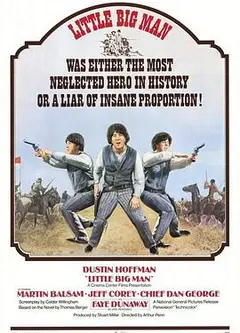小巨人1970