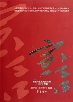 宣言