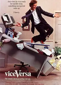 小爸爸大儿子