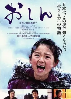 阿信