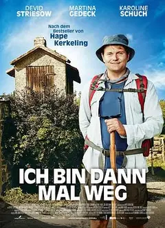 我的徒步之旅