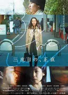 三次为定