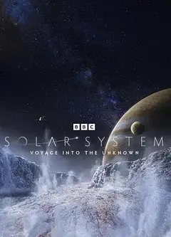 太阳系探索