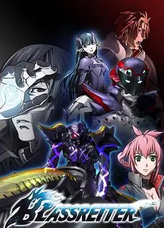 苍色骑士（中文版）