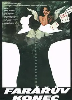 牧师的结局