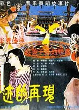 奇迹的再现