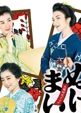 神助参拜～三女伊势参拜