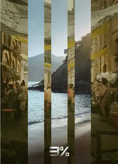 3% 第四季