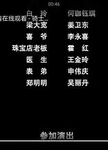 钻石也疯狂