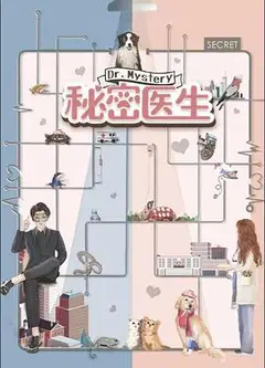 甜蜜的你