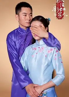 抓住彩虹的男人2015