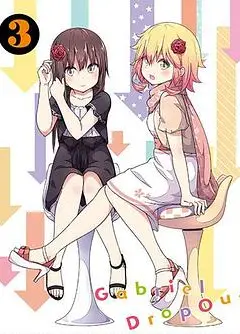 珈百璃的堕落OVA2天使的礼物