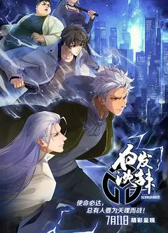 白发沈辣