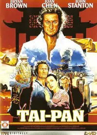 大班/Tai-Pan