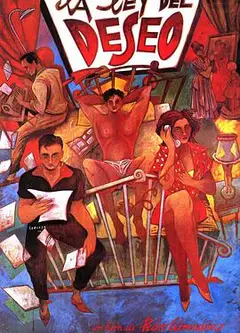 欲望法则1987
