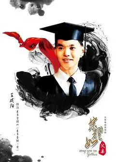 宋耀如·父亲