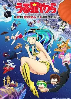 新福星小子第二季