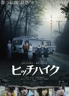搭便车