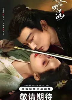 桃花映江山